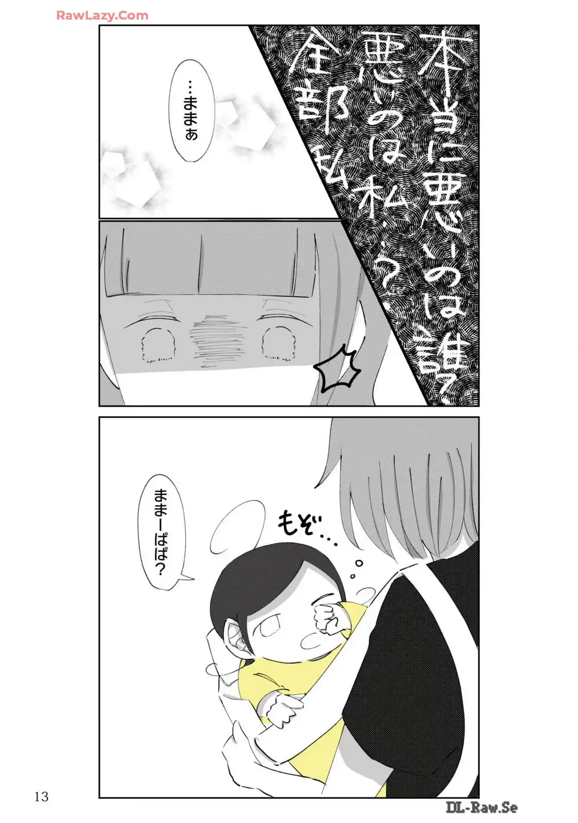P13
