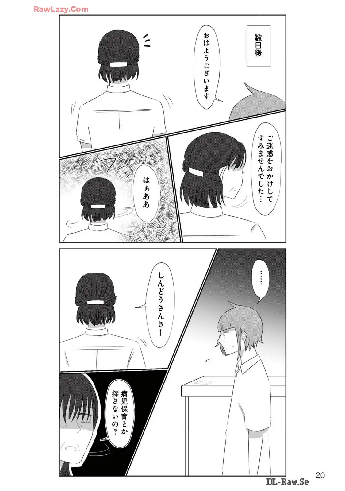 P20