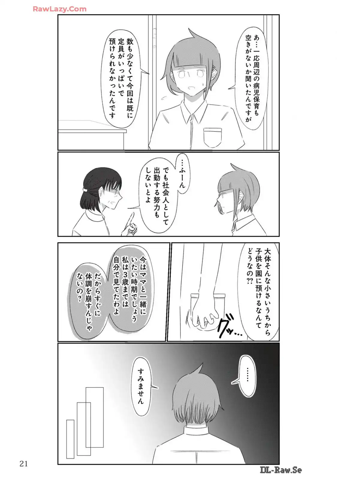P21