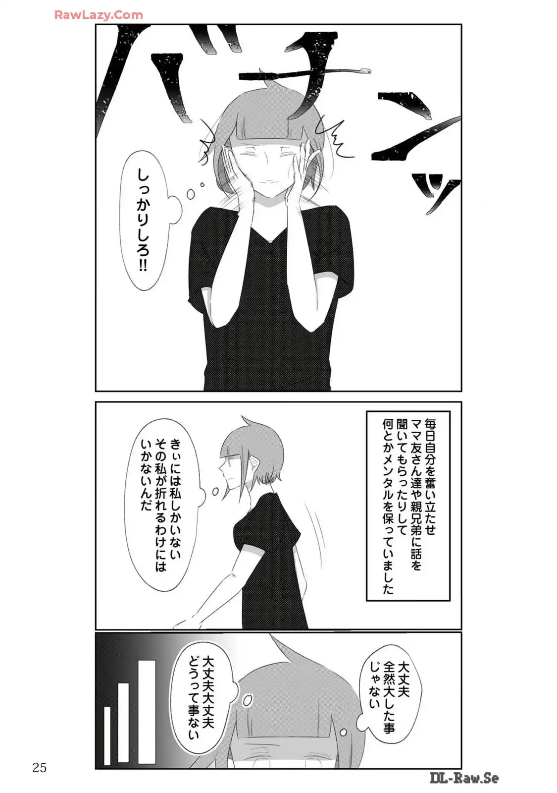 P25