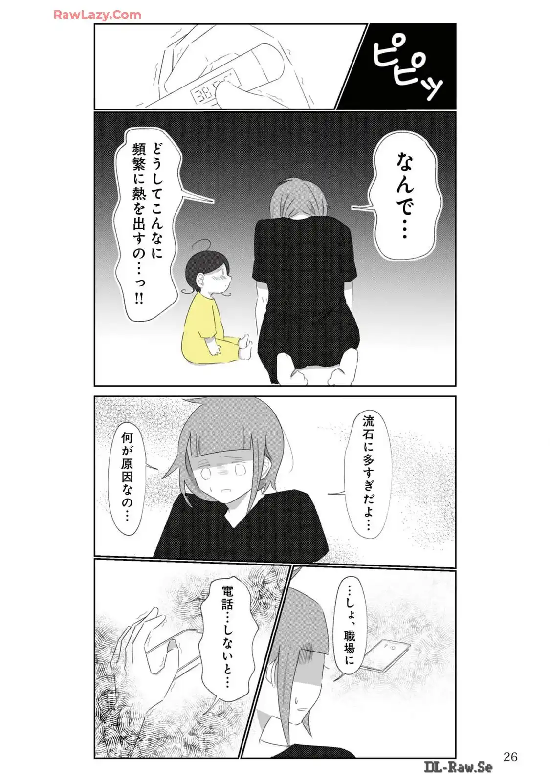 P26