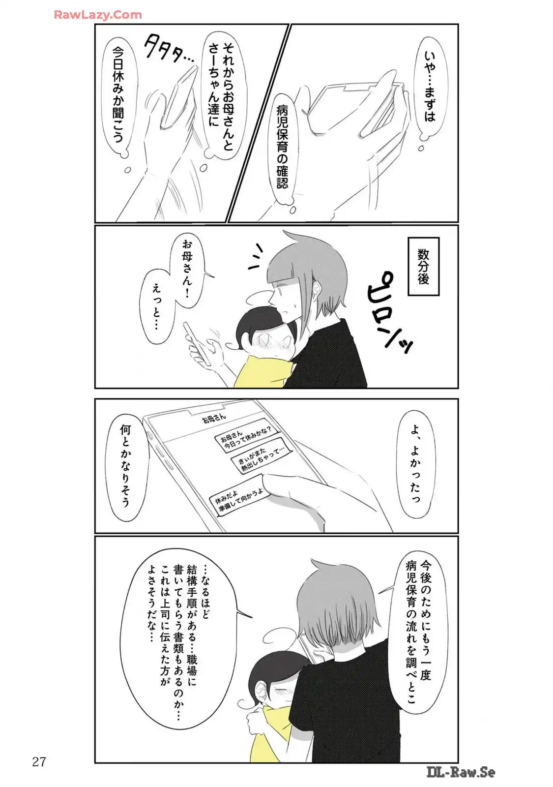 P27