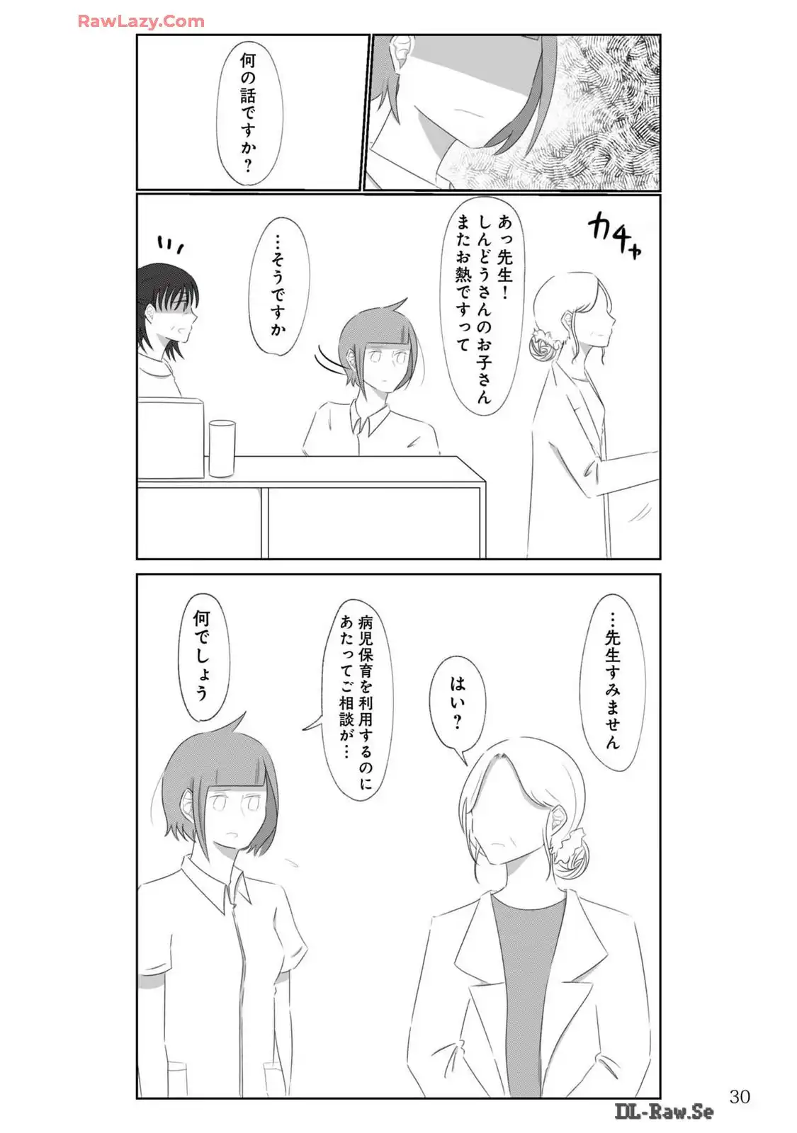 P30