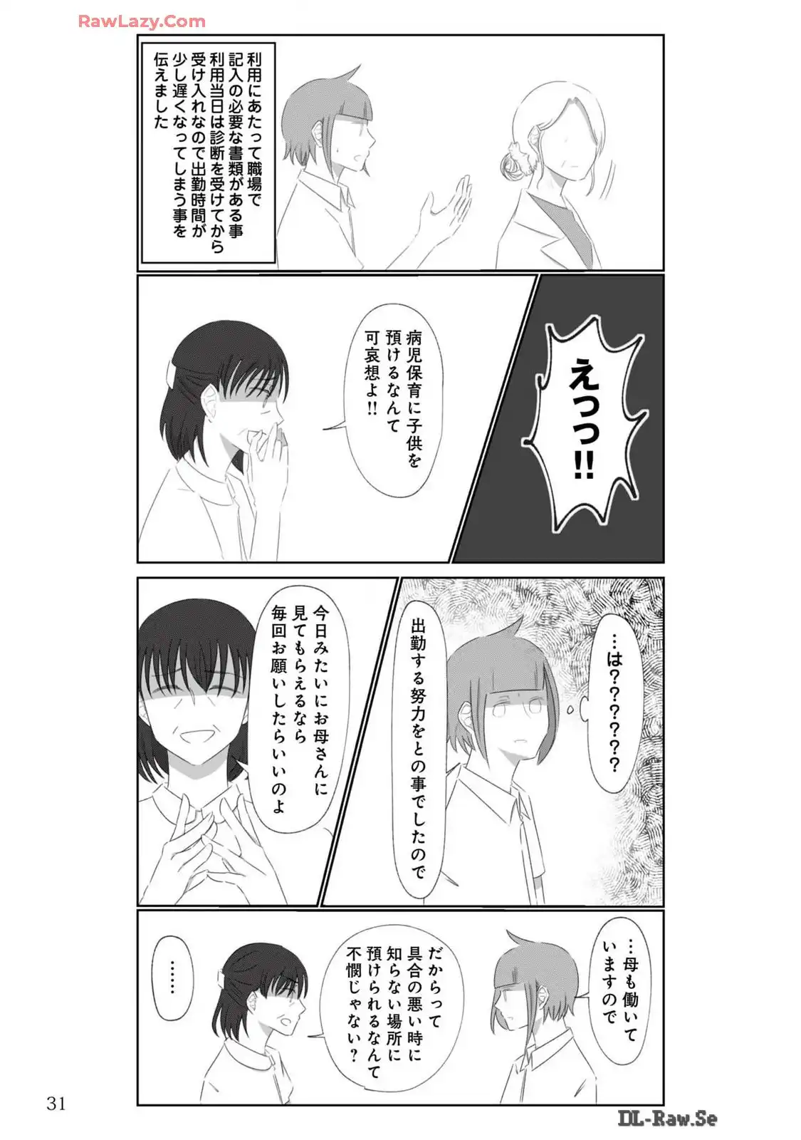 P31