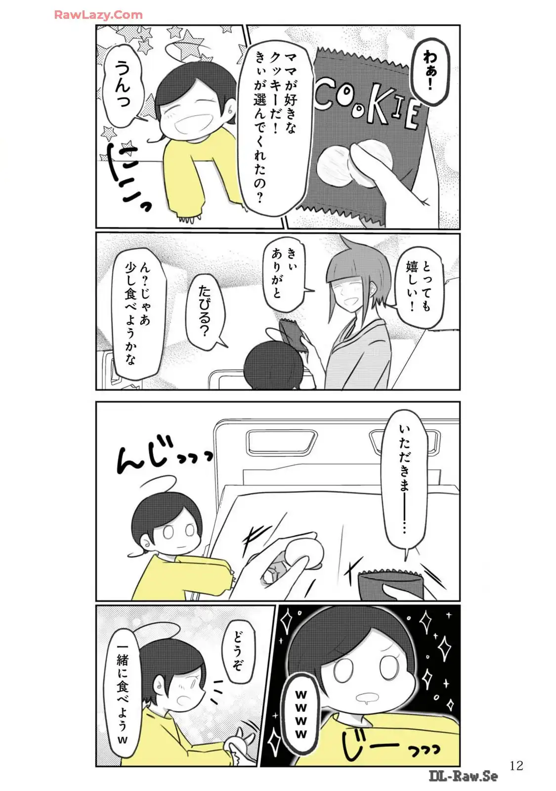 P12