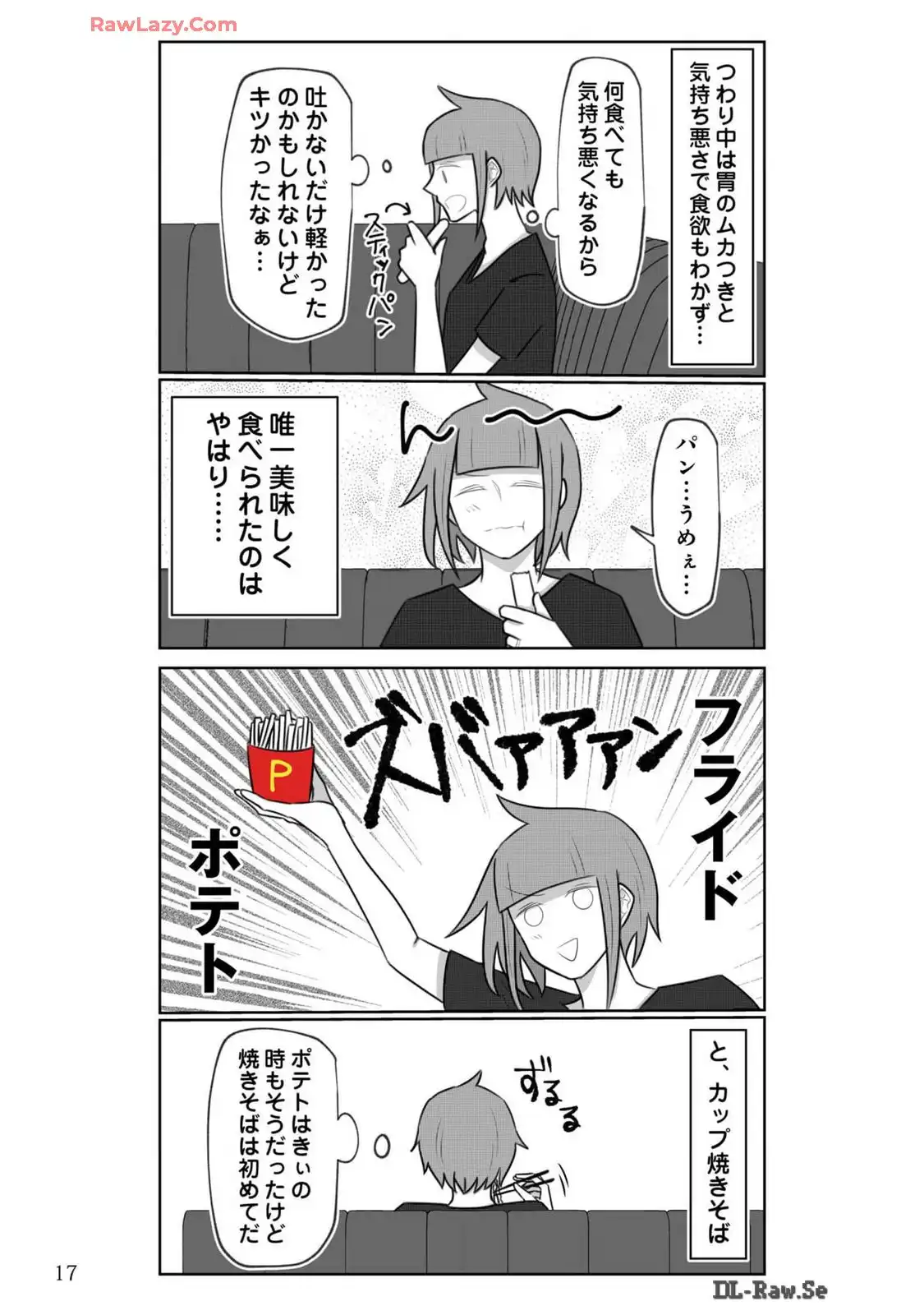 P17