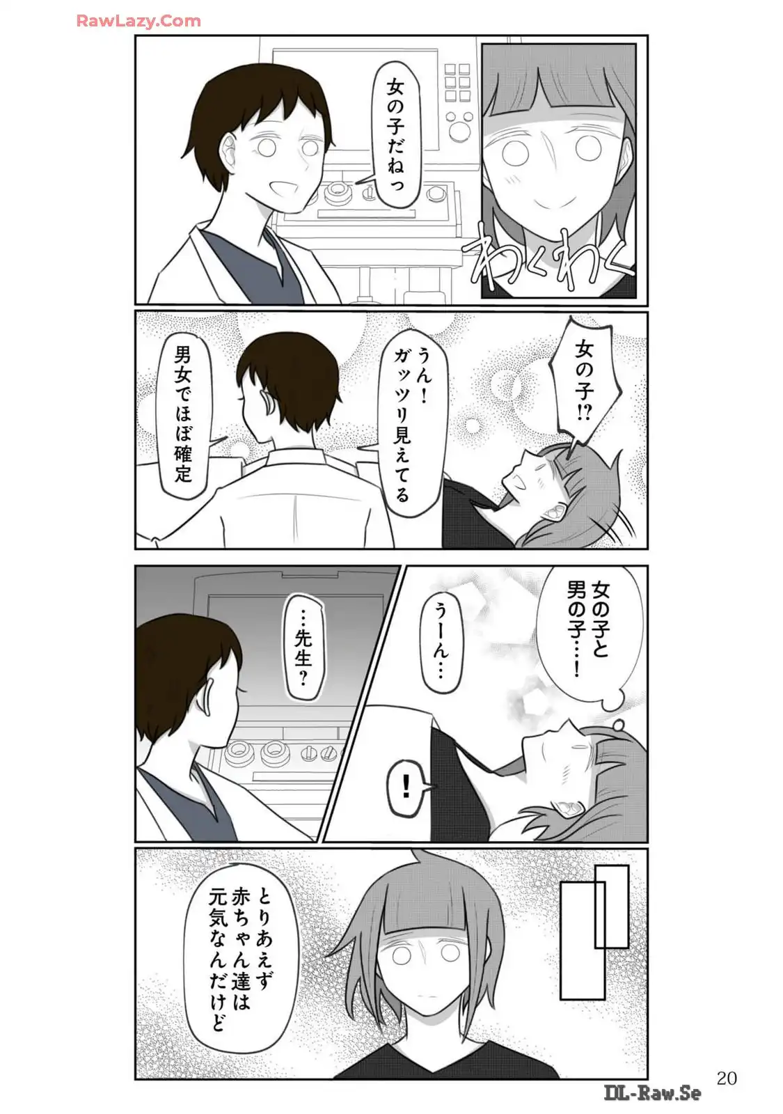 P20