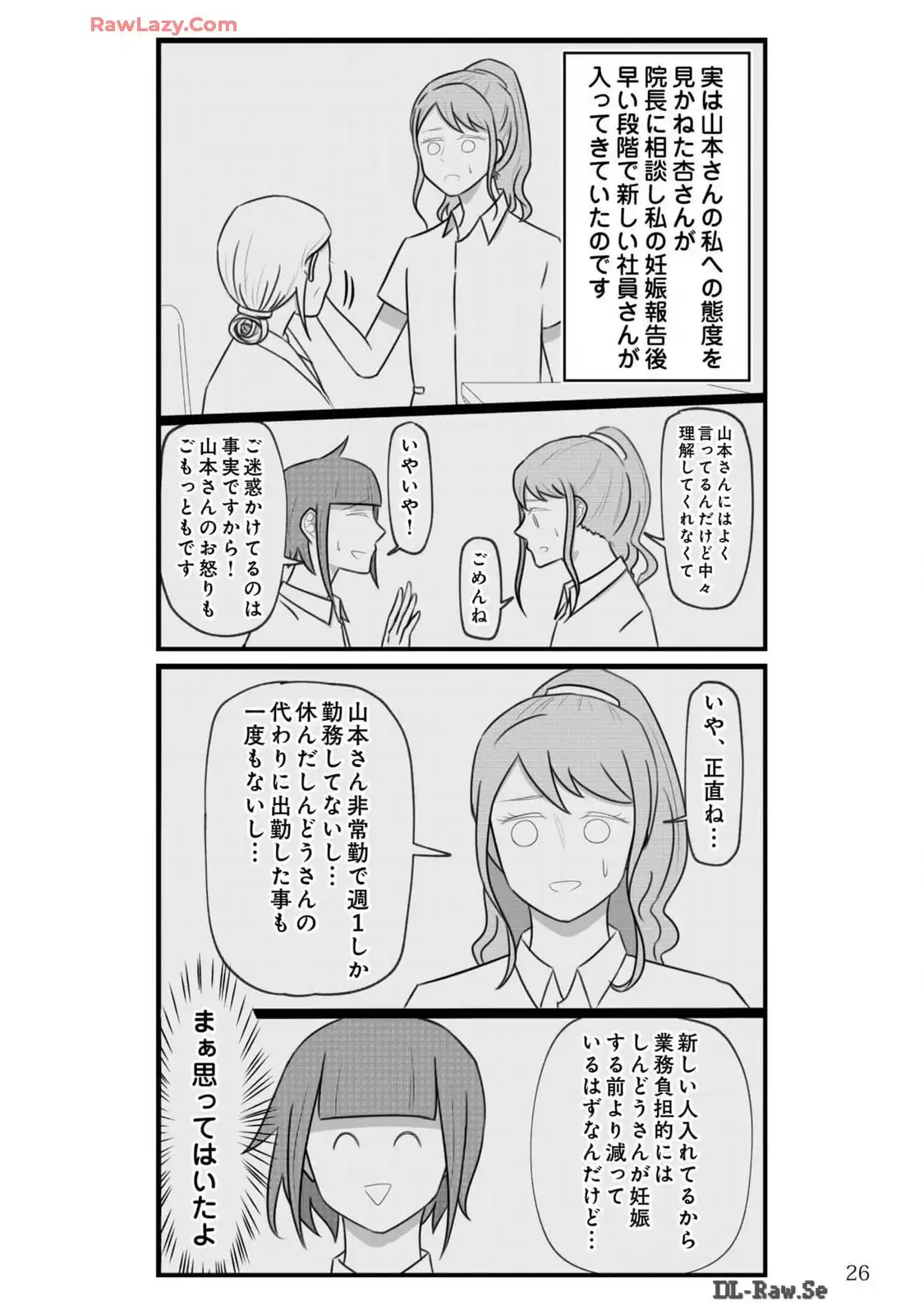 P26