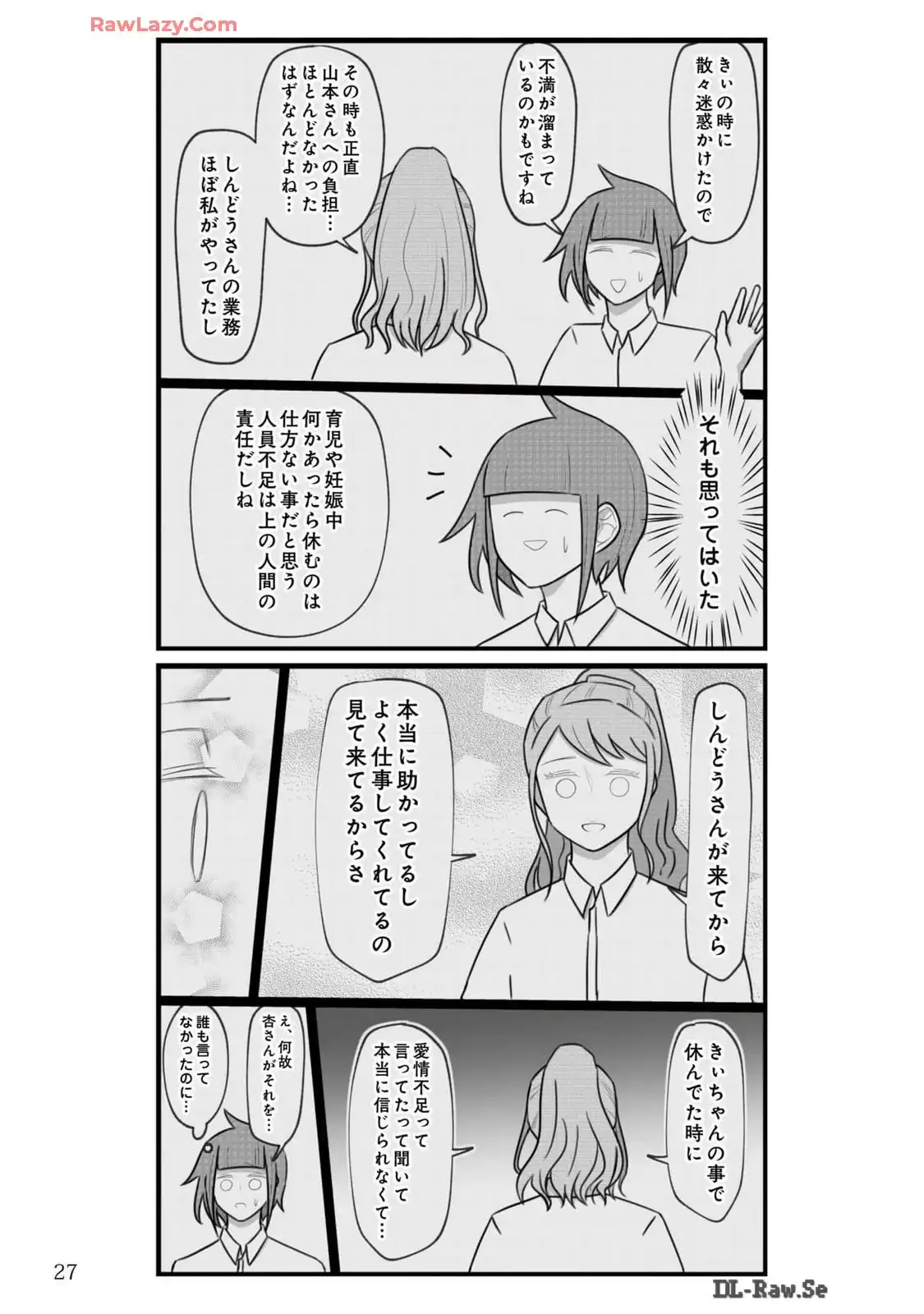 P27