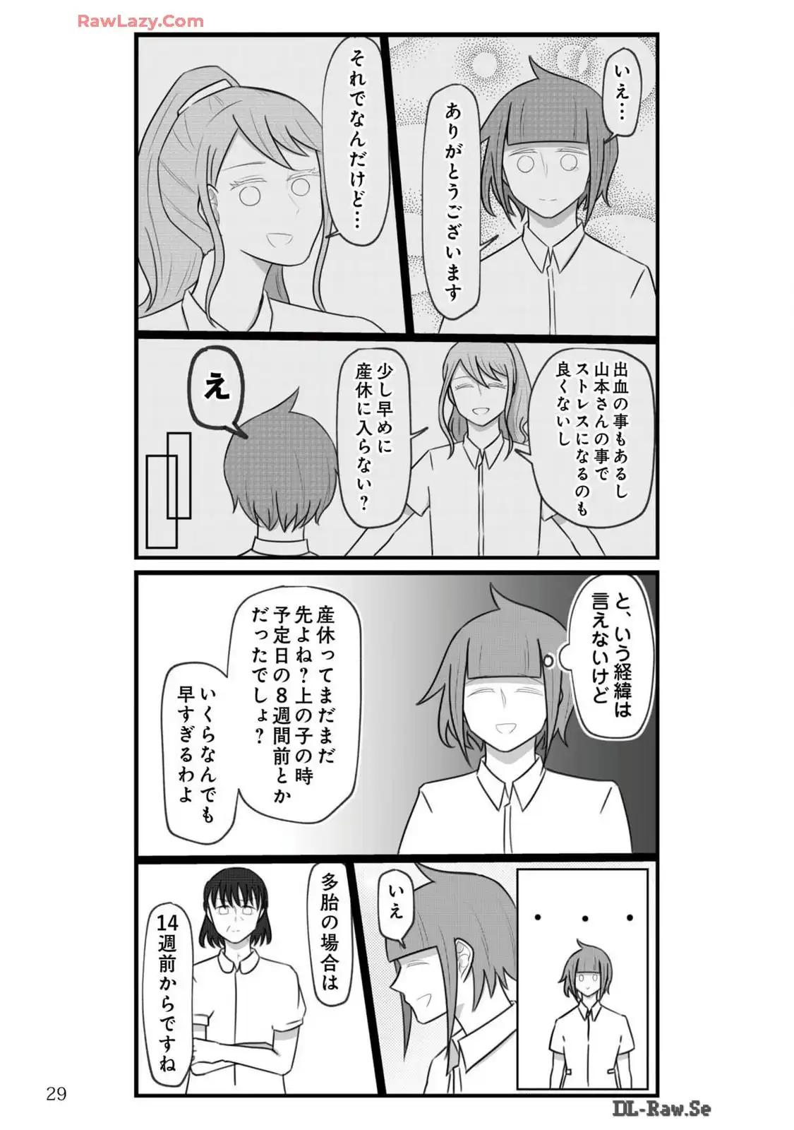 P29