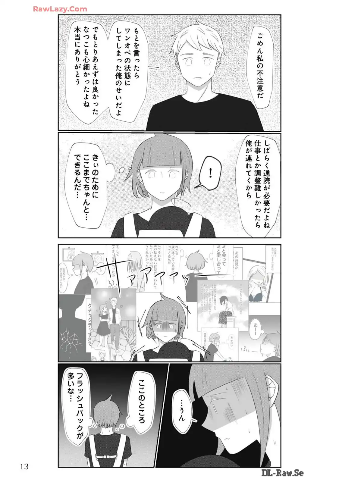 P13