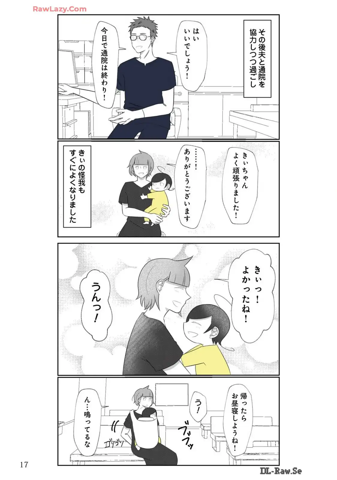 P17
