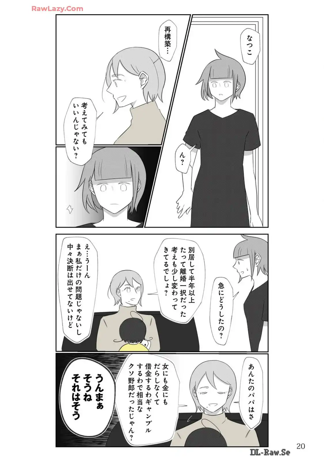 P20