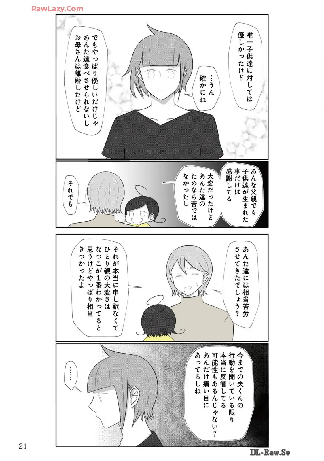 P21