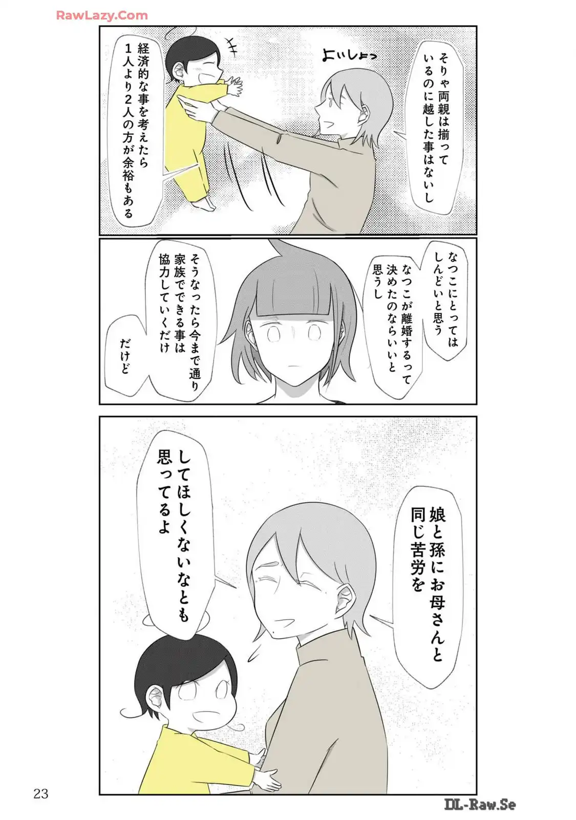 P23