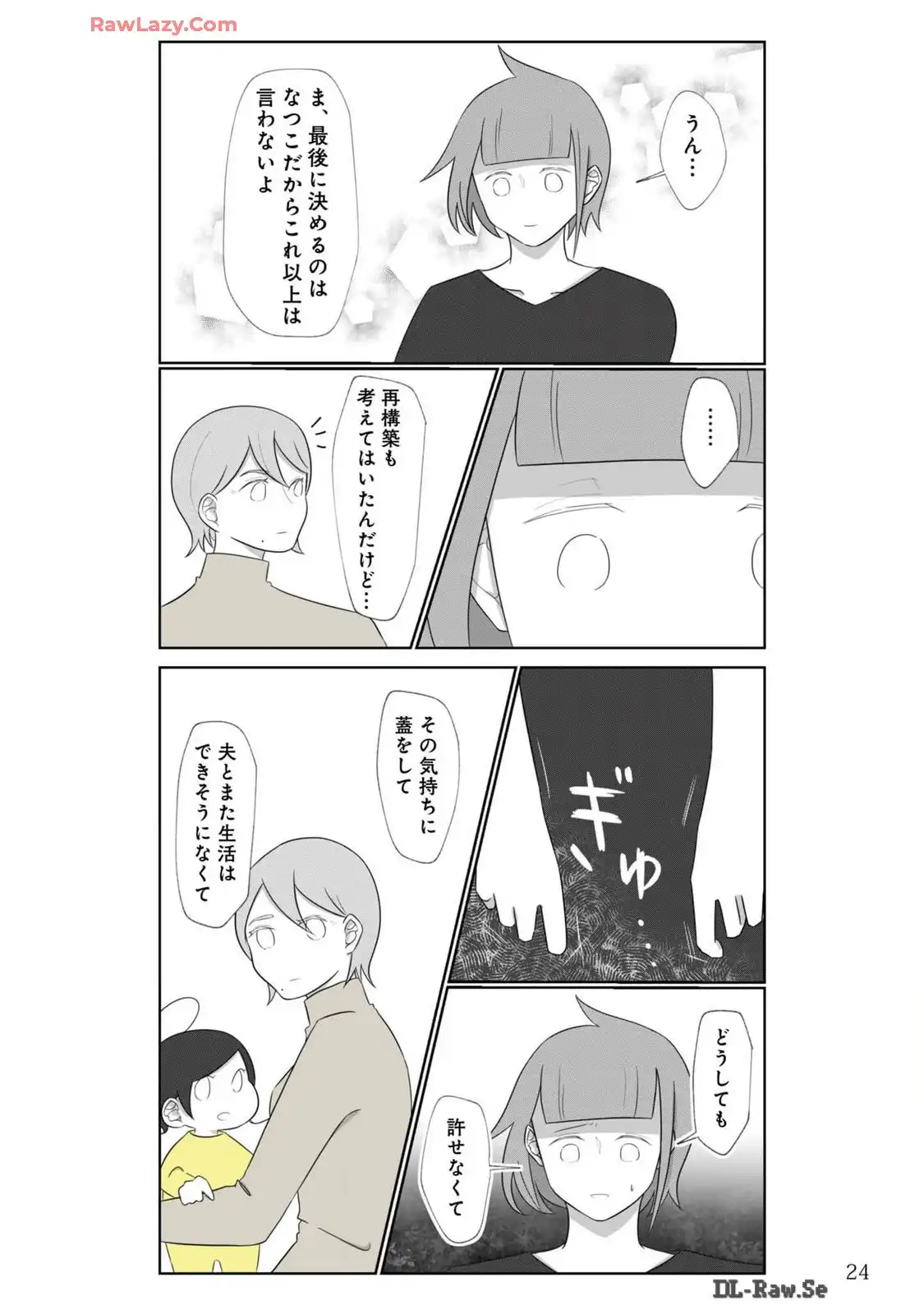 P24