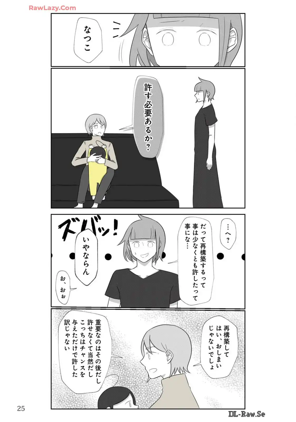 P25