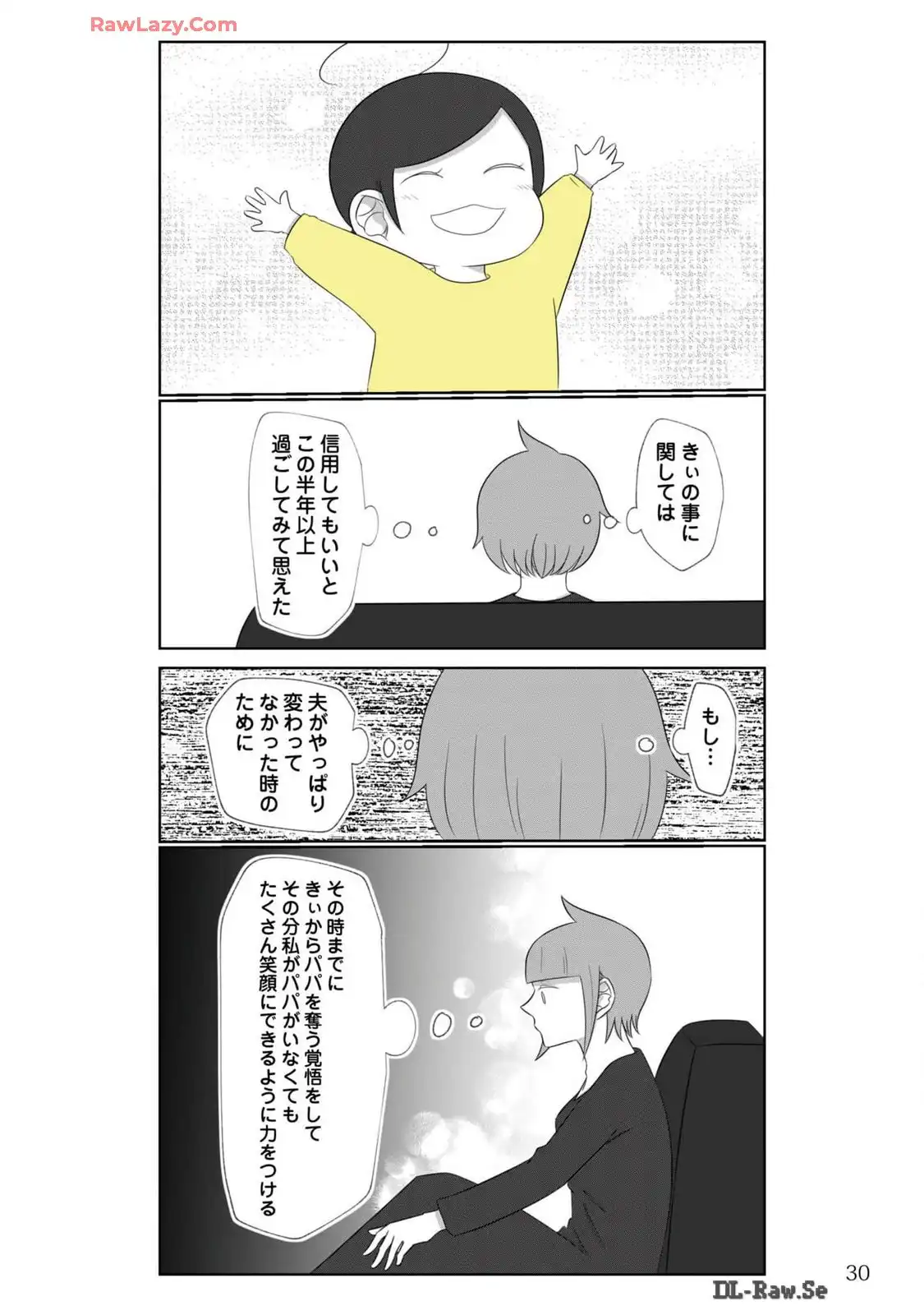 P30