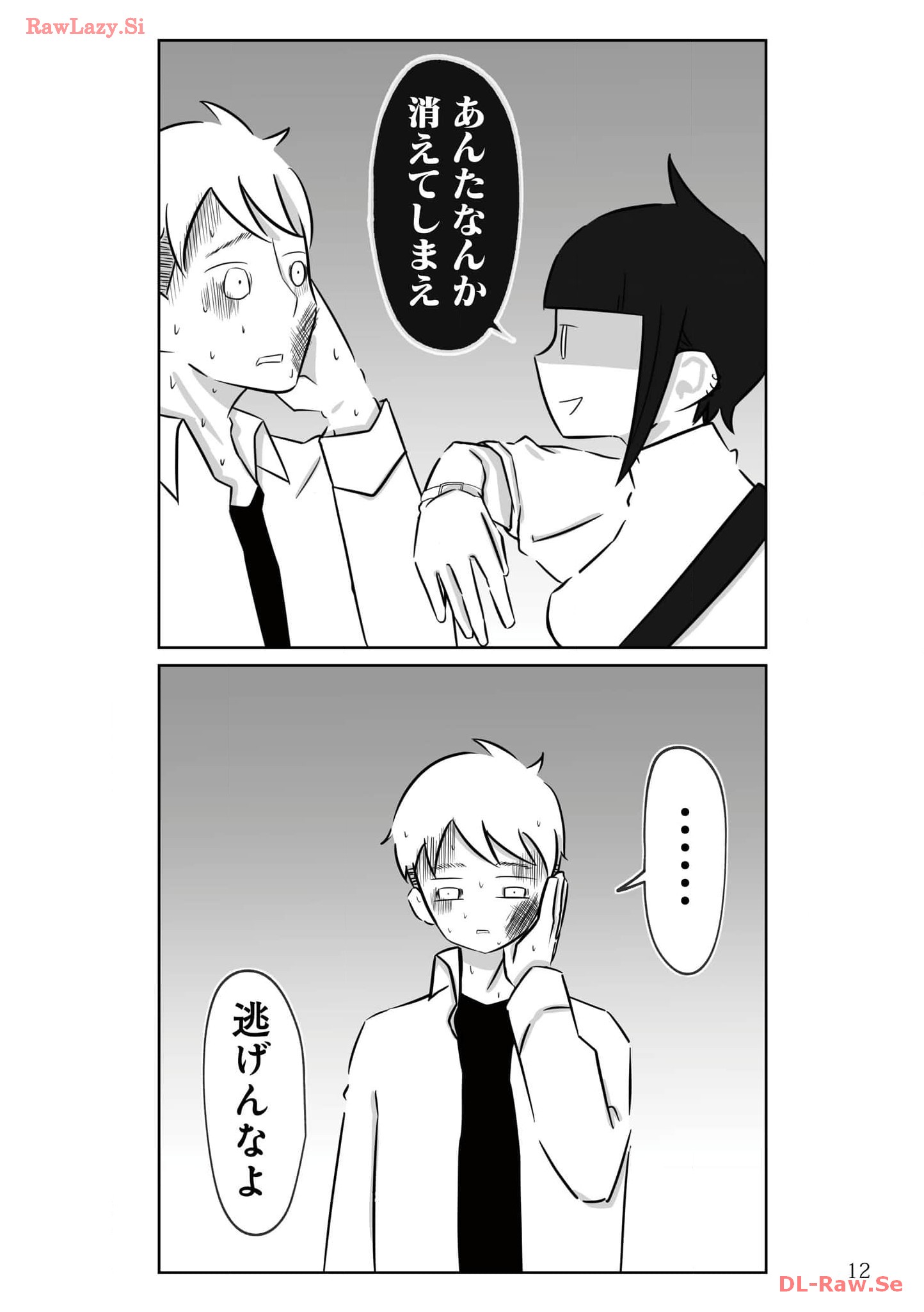 P12