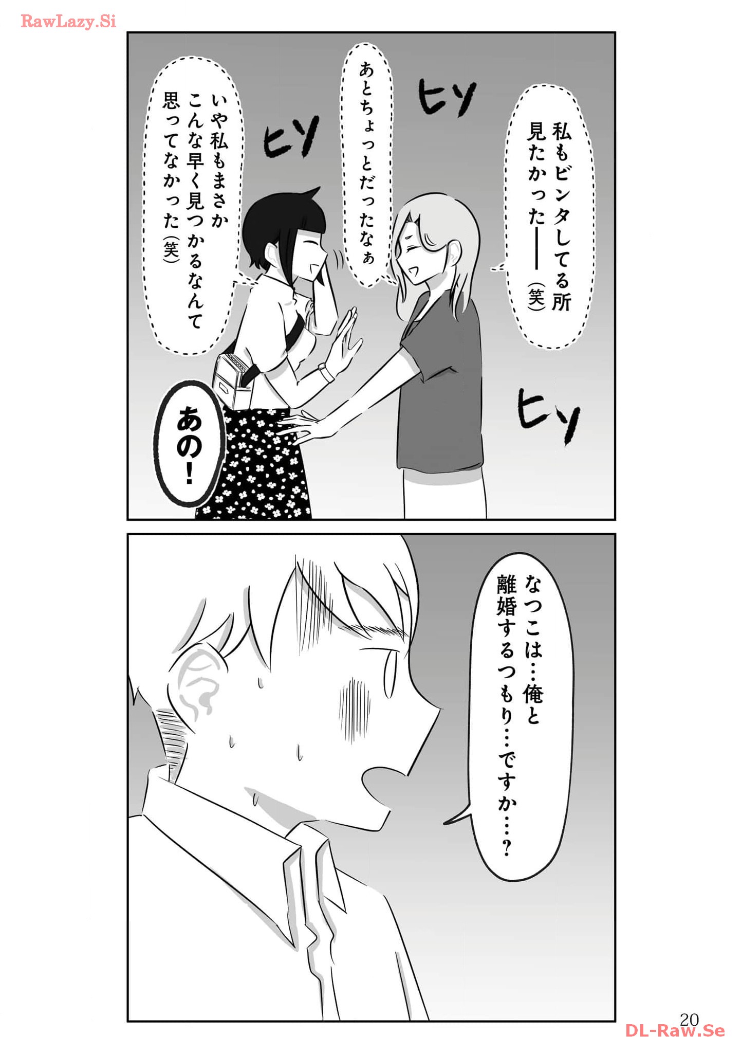 P20