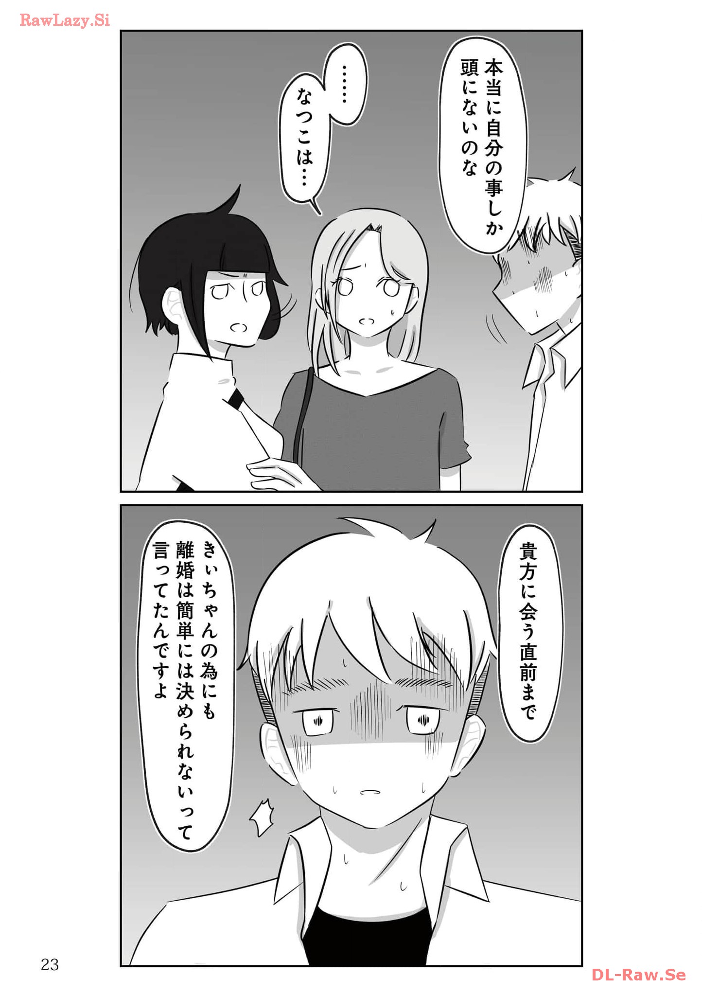 P23