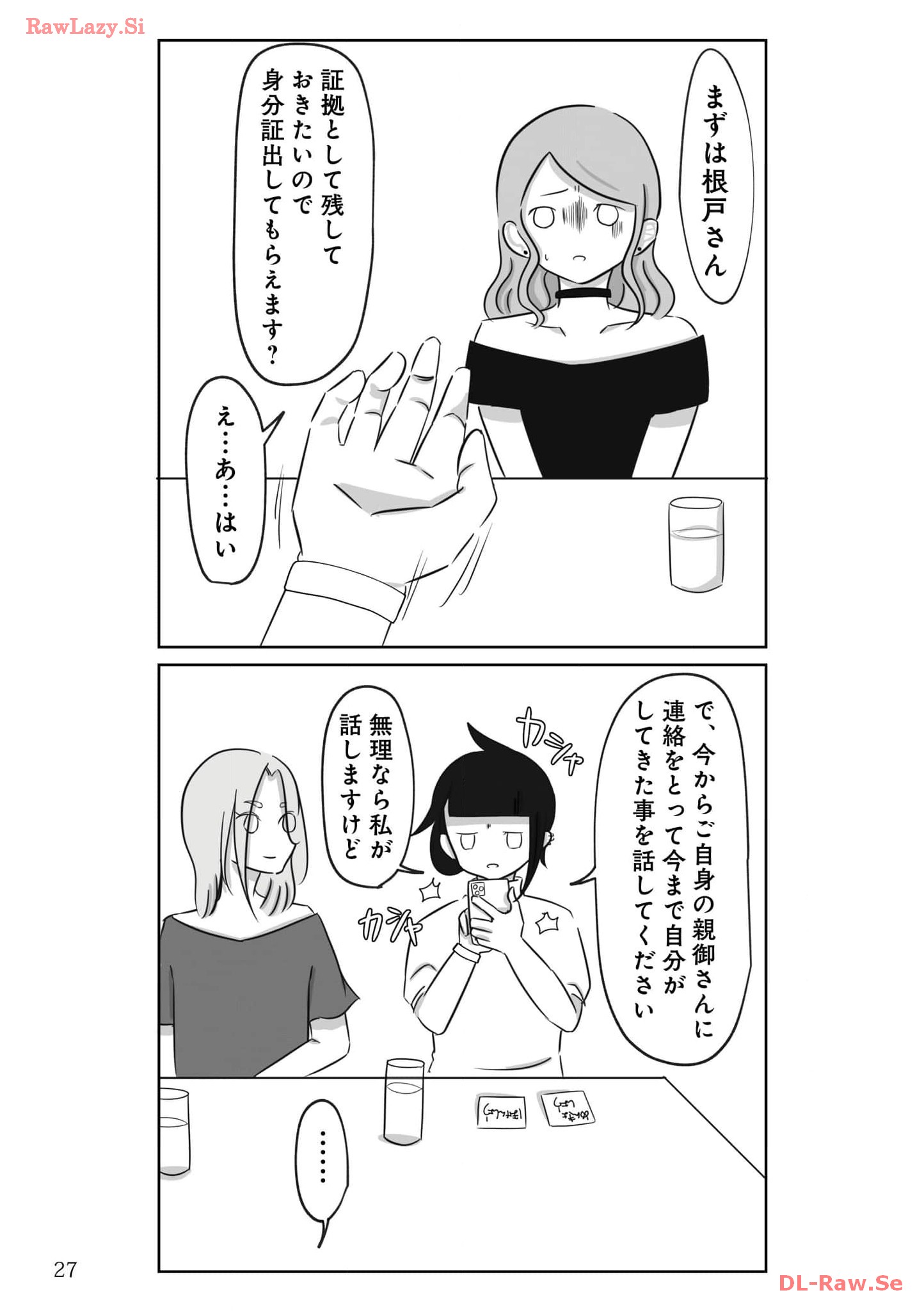 P27