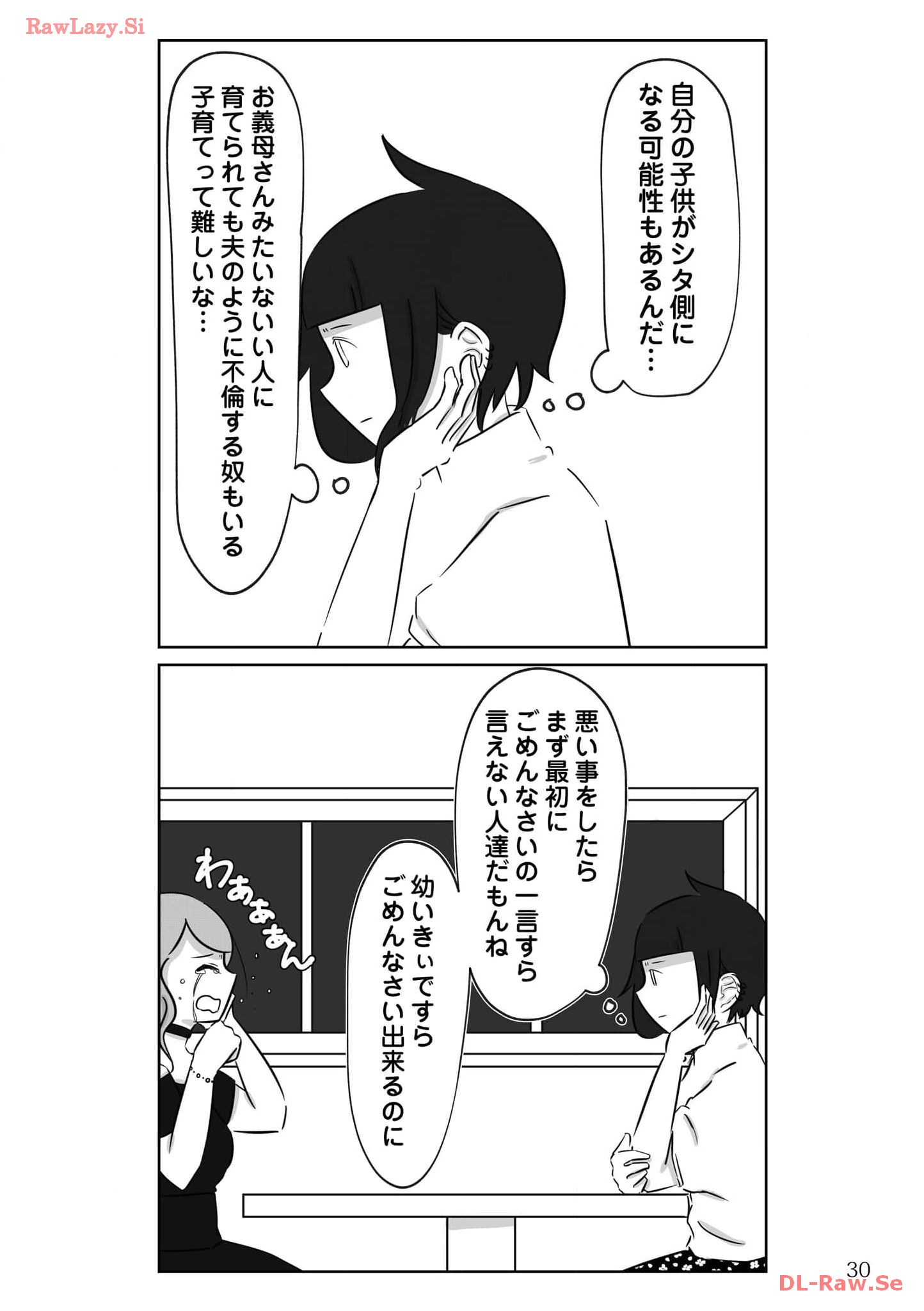 P30