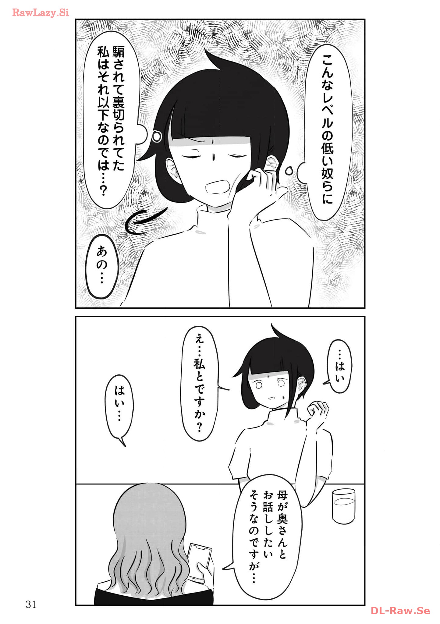P31