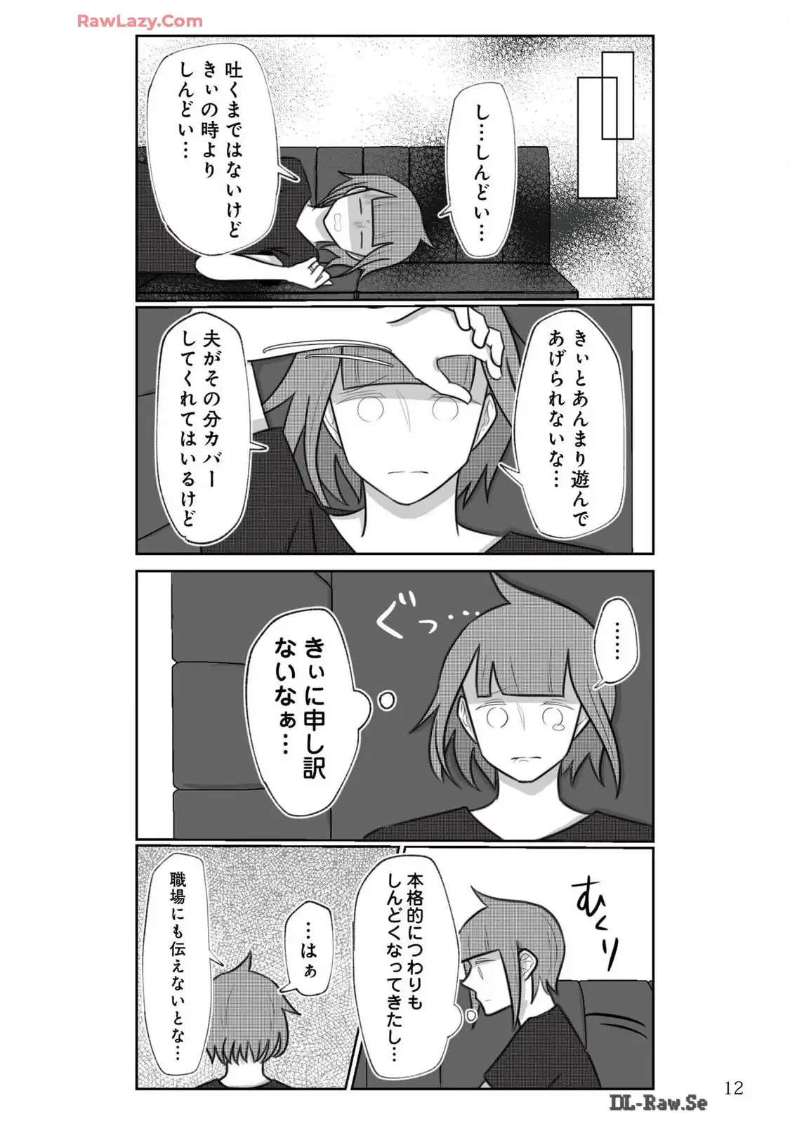 P12