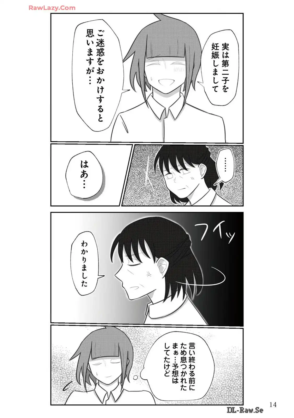 P14