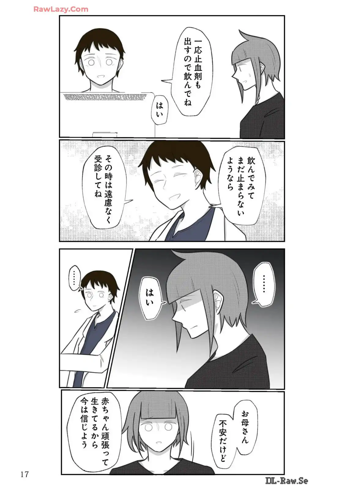 P17