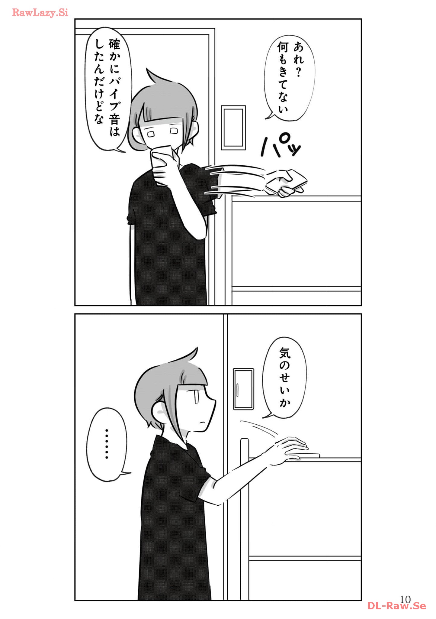 P10