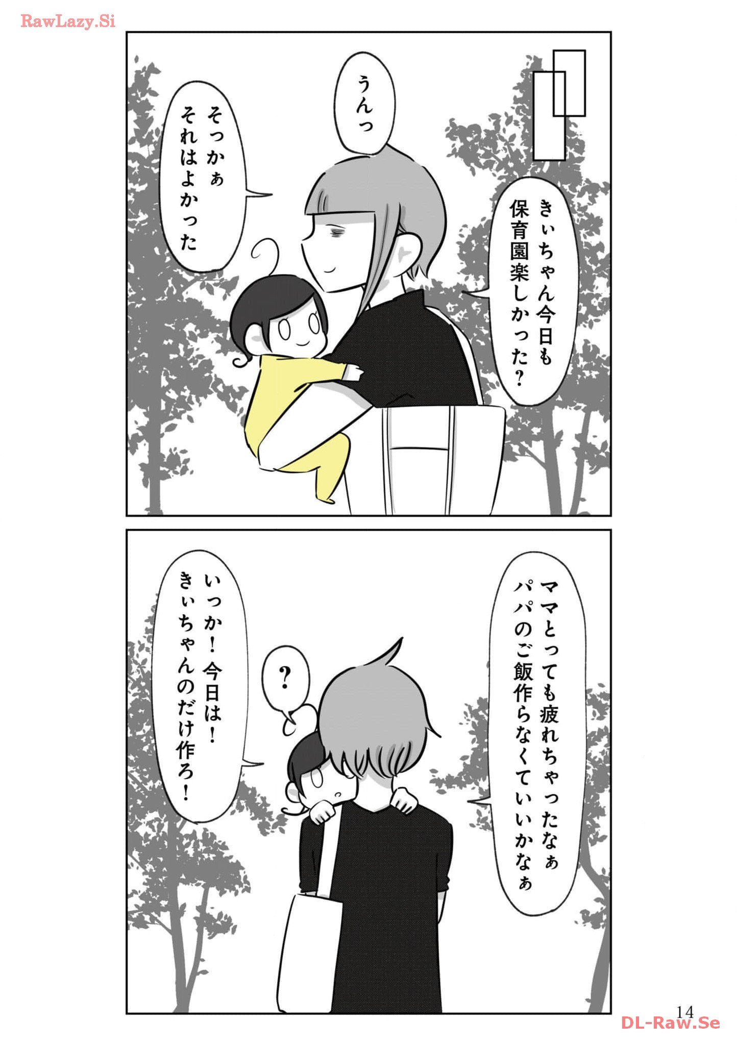 P14