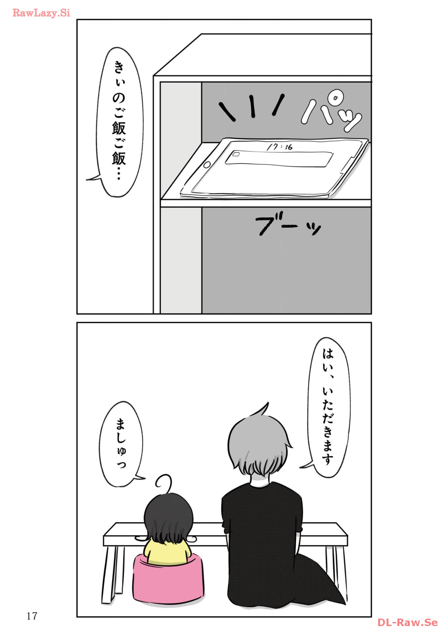P17
