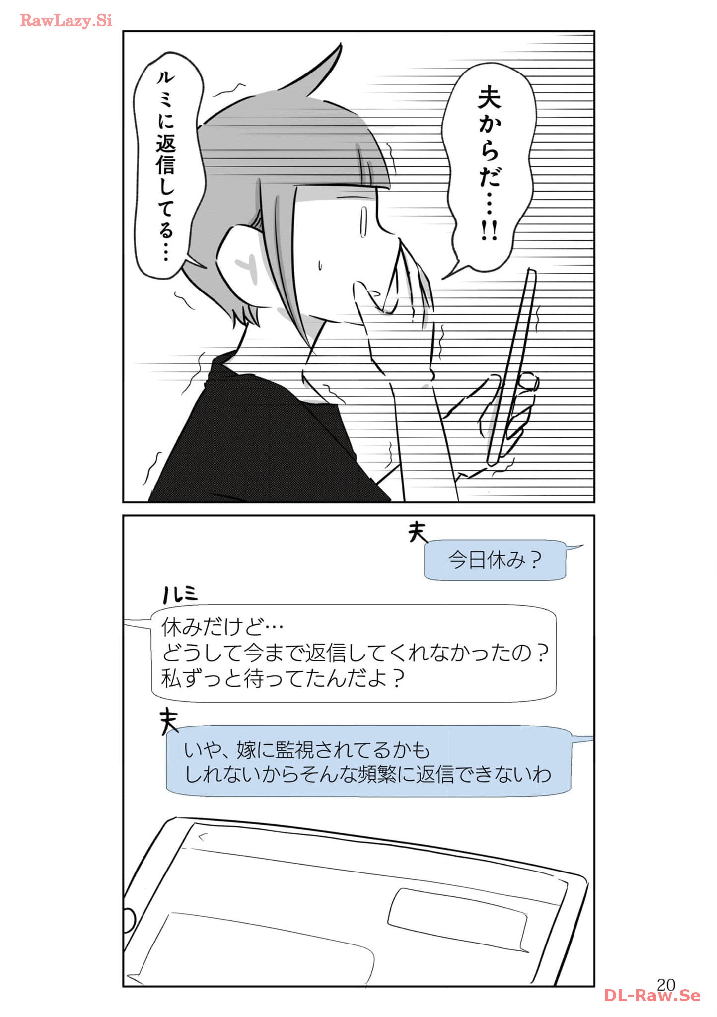 P20