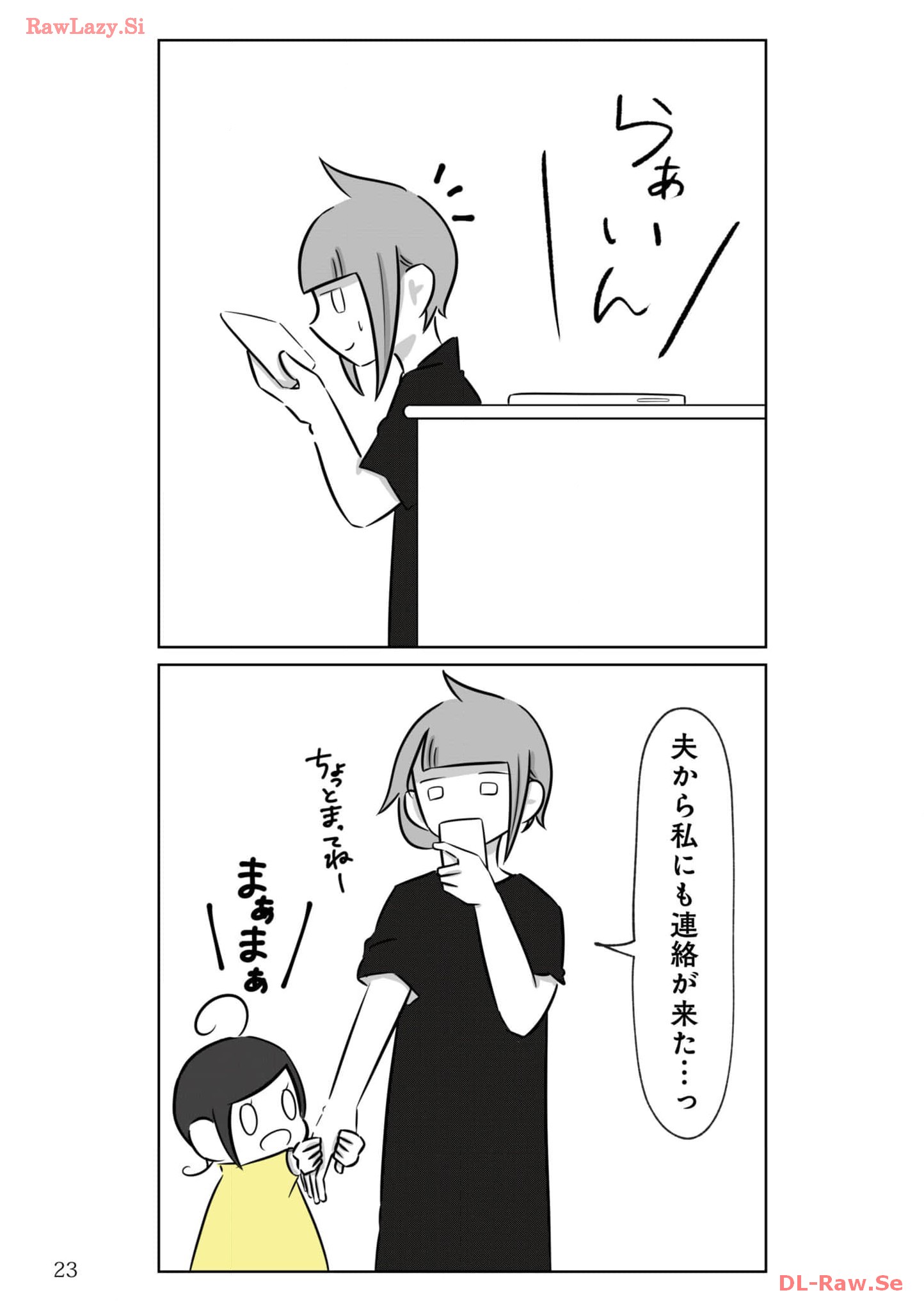 P23