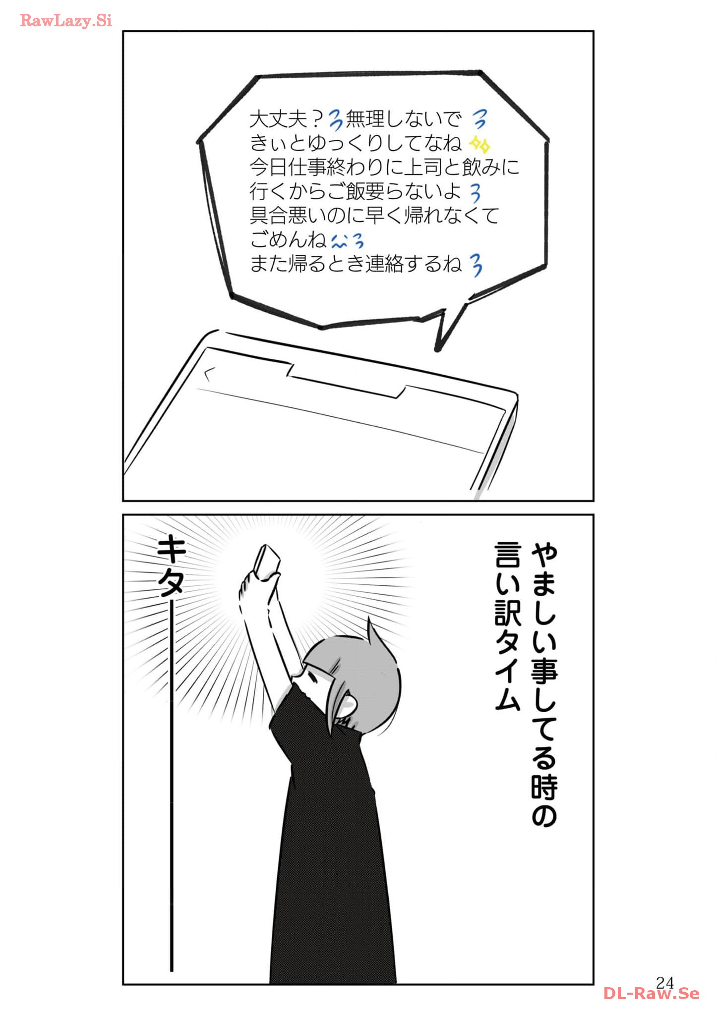 P24