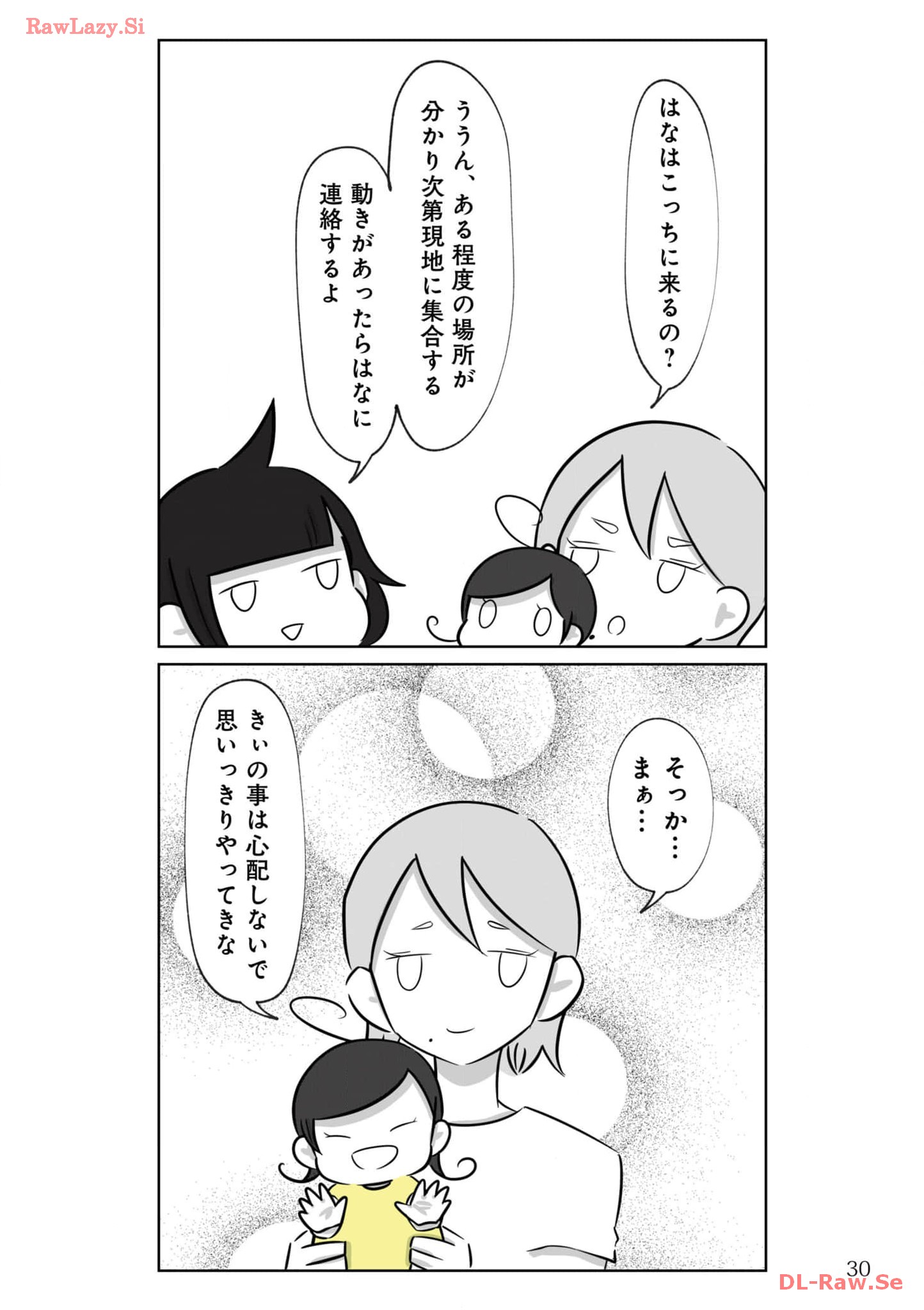 P30