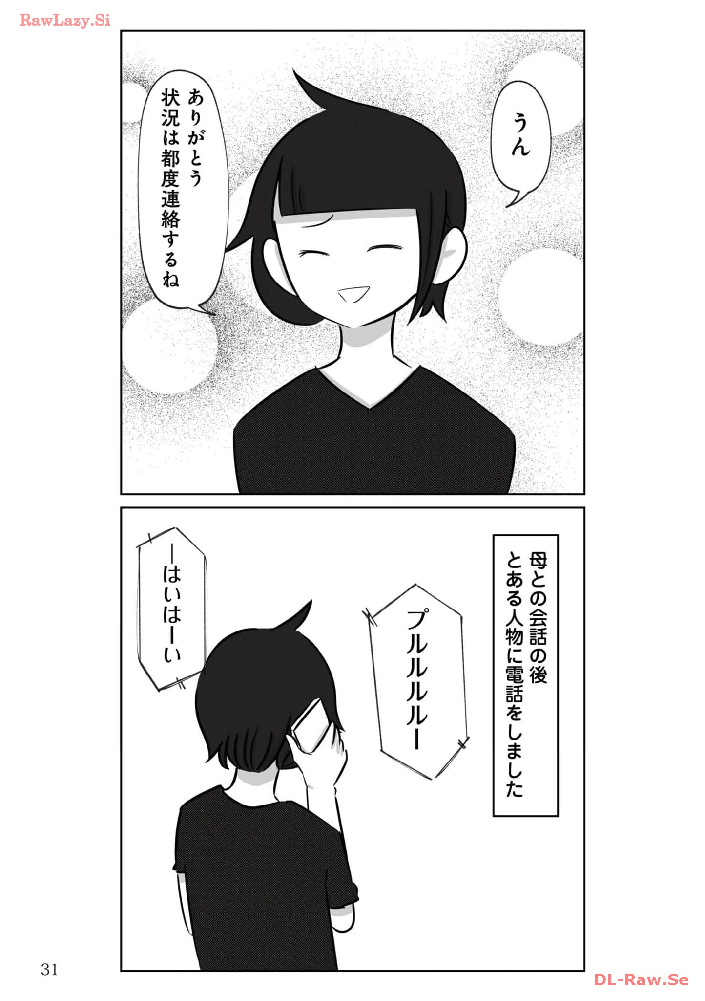 P31