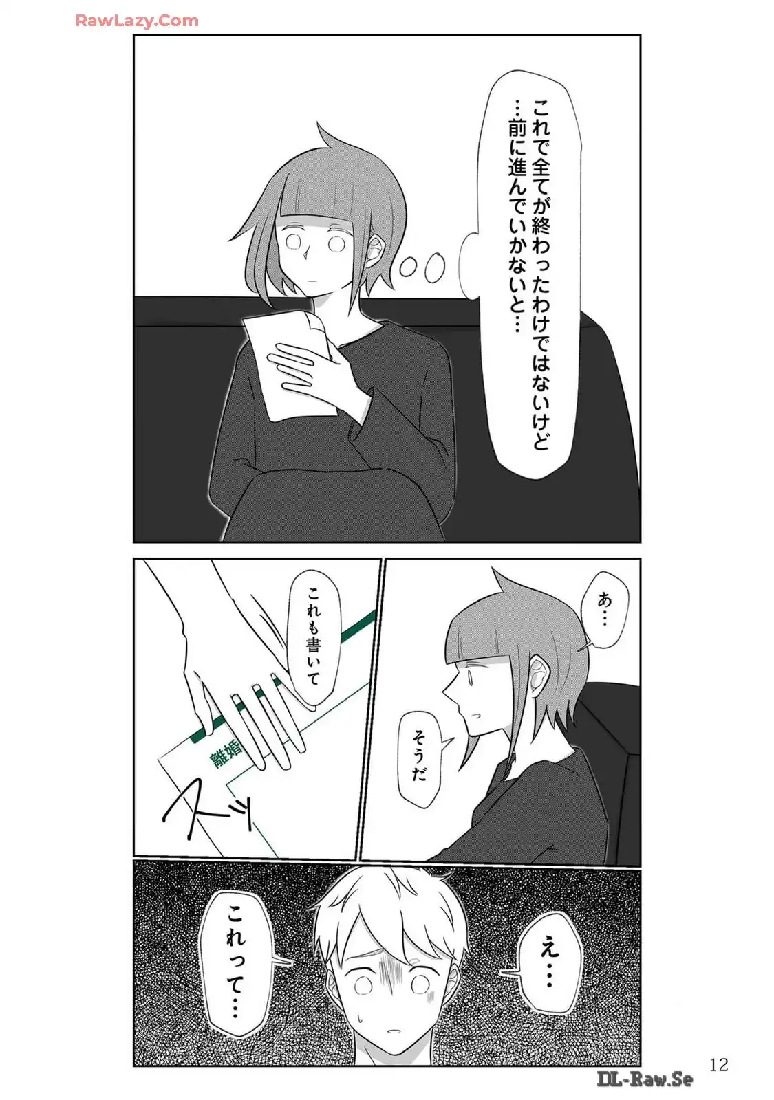 P12