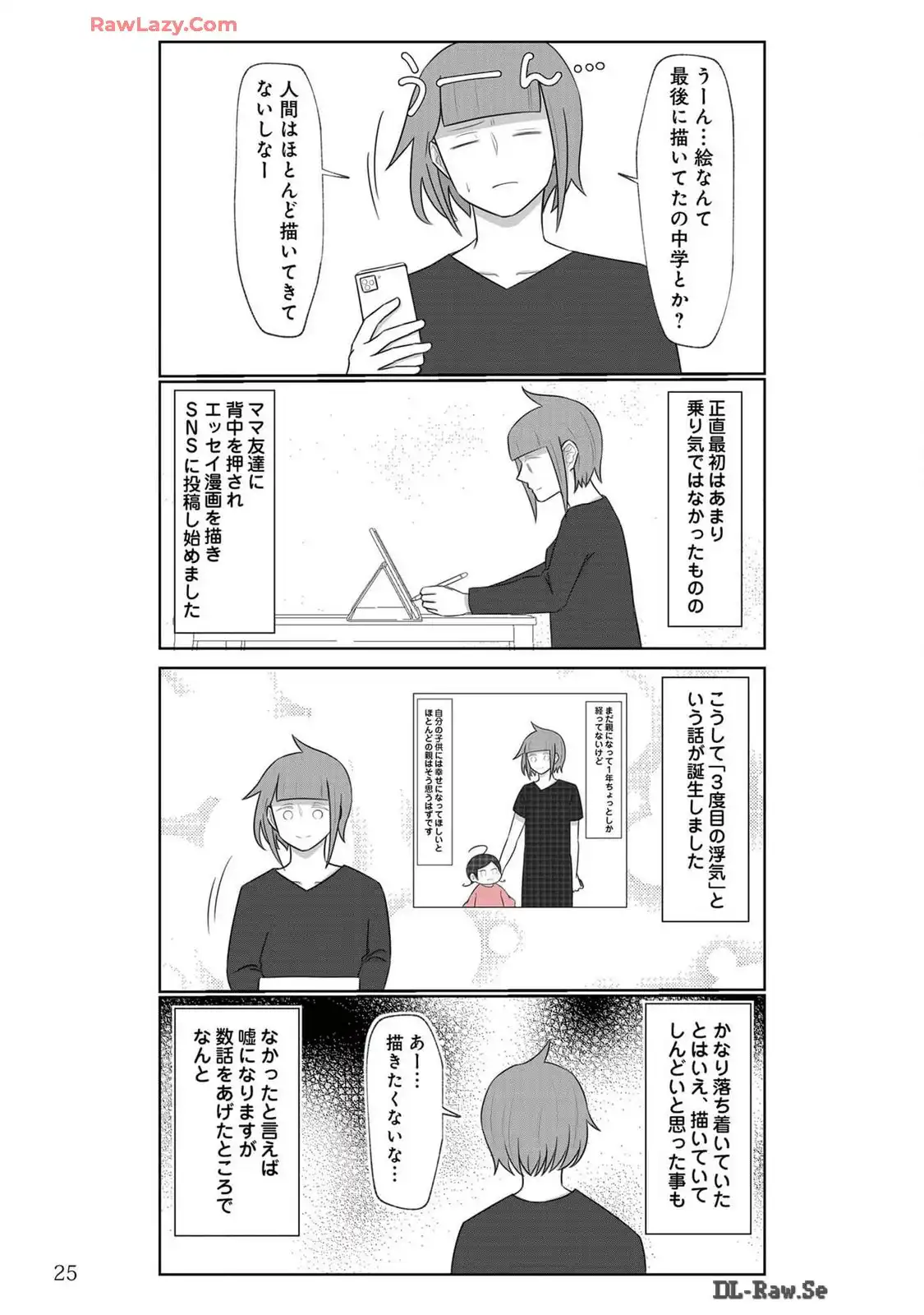 P25