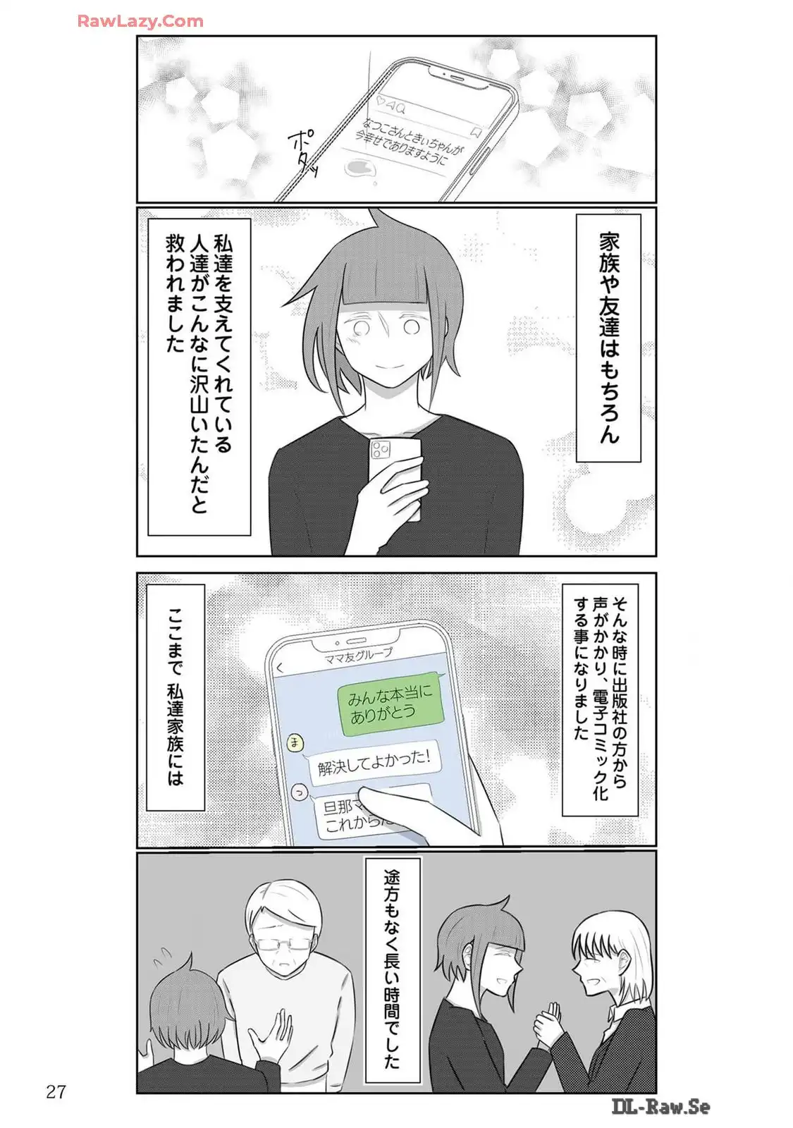 P27