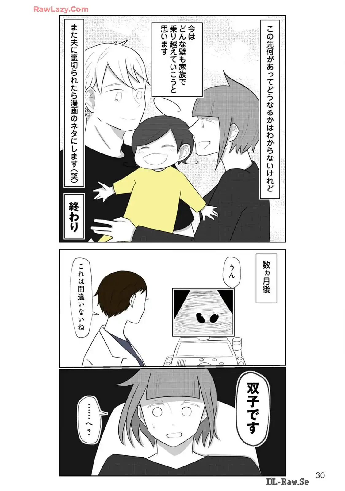 P30