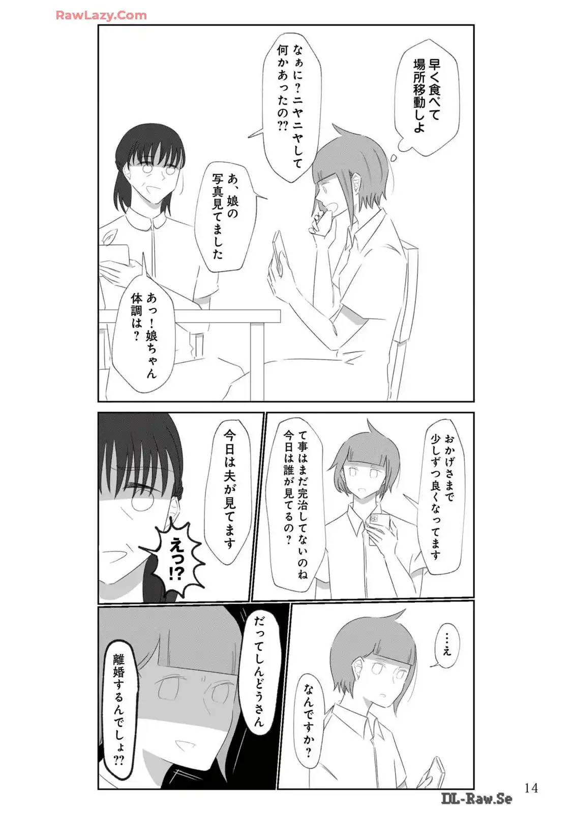 P14