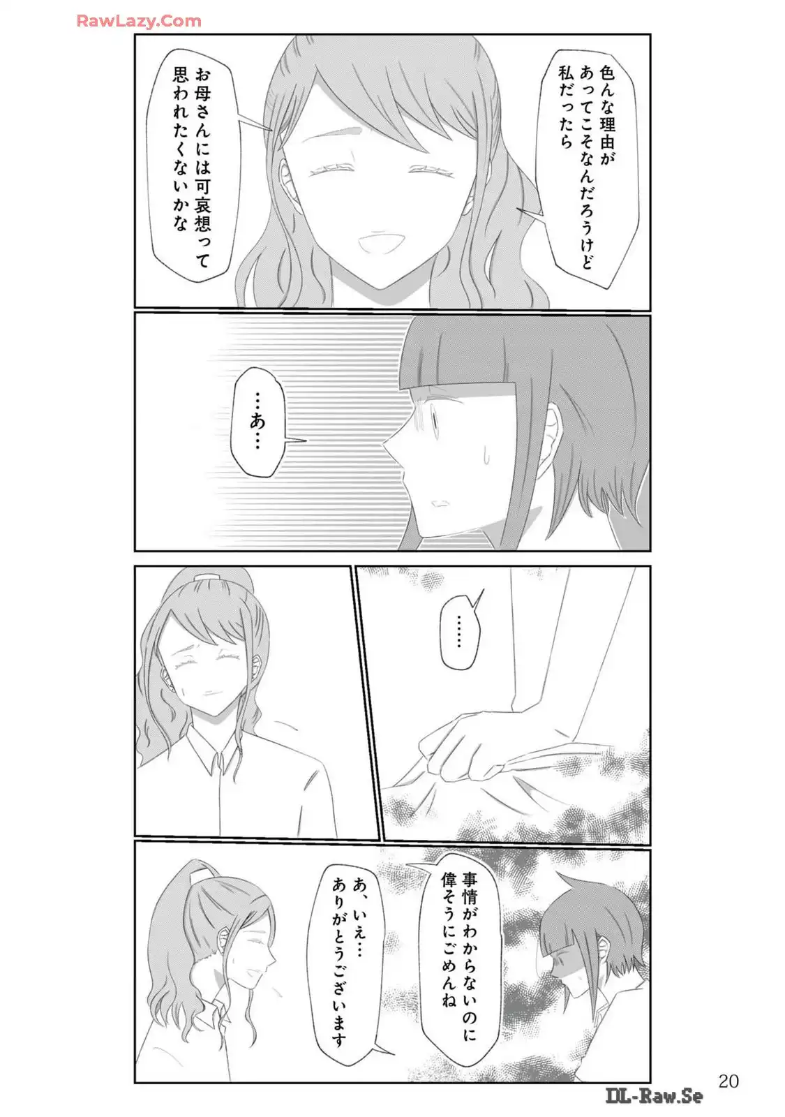 P20