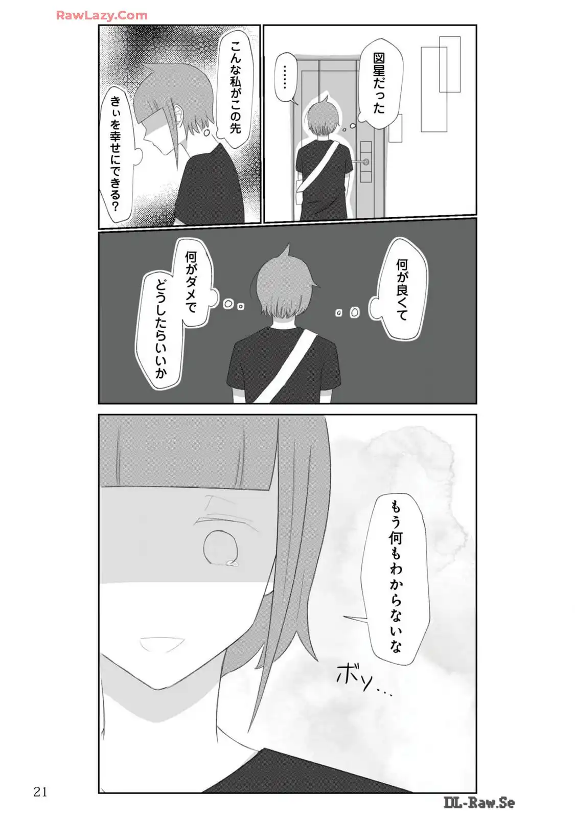 P21