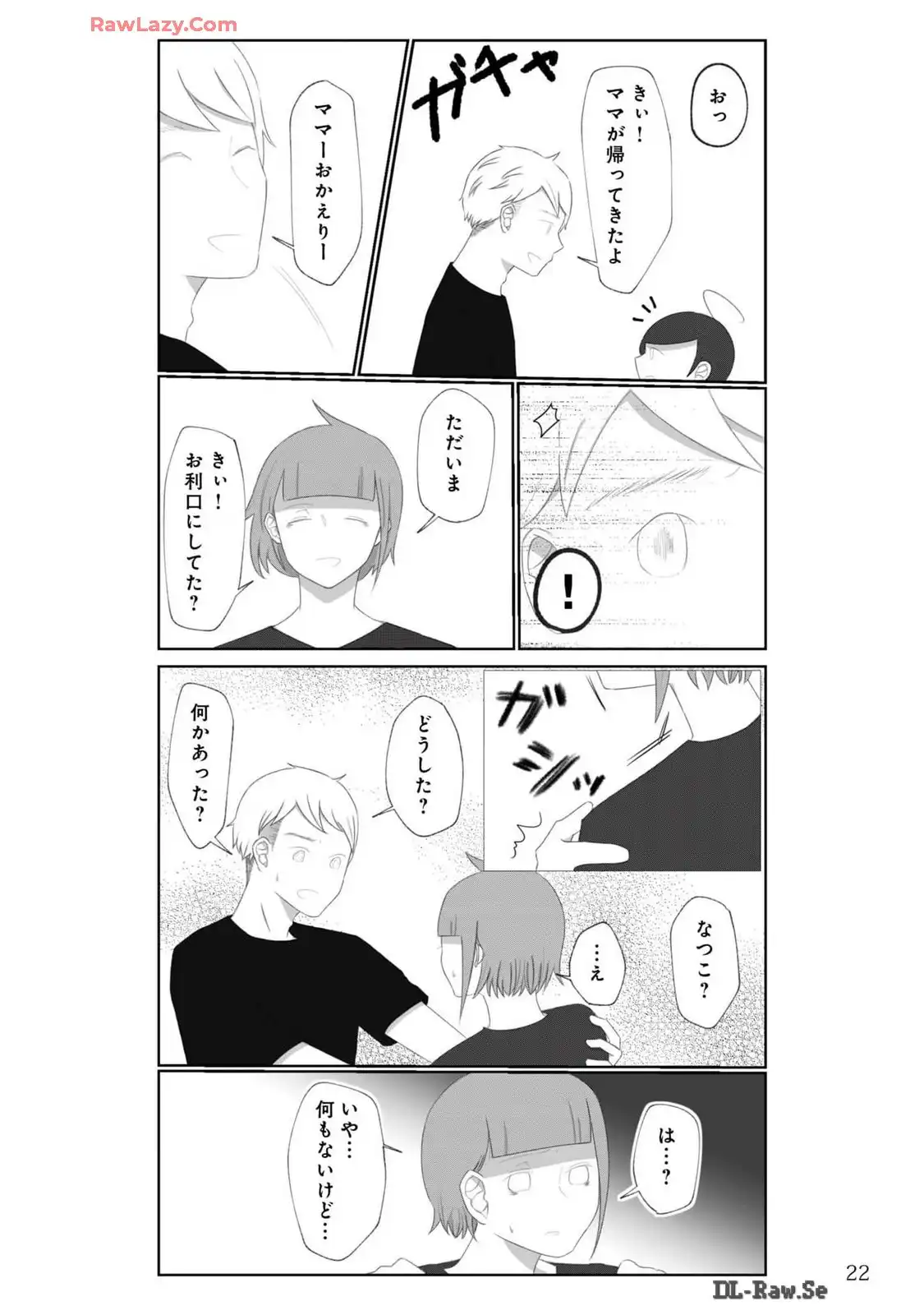 P22