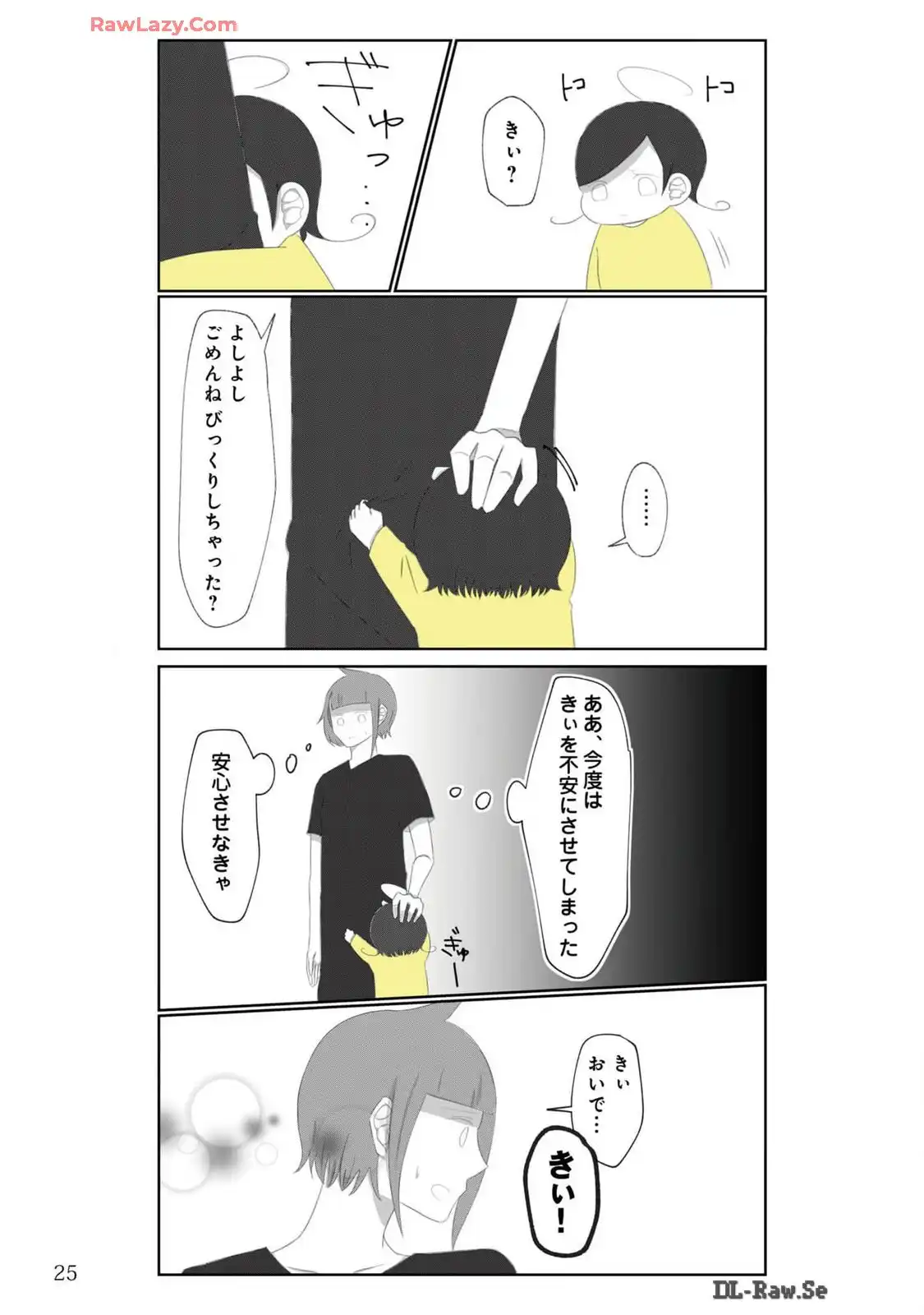 P25