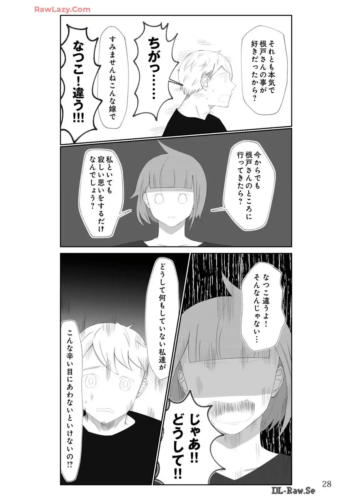 P28
