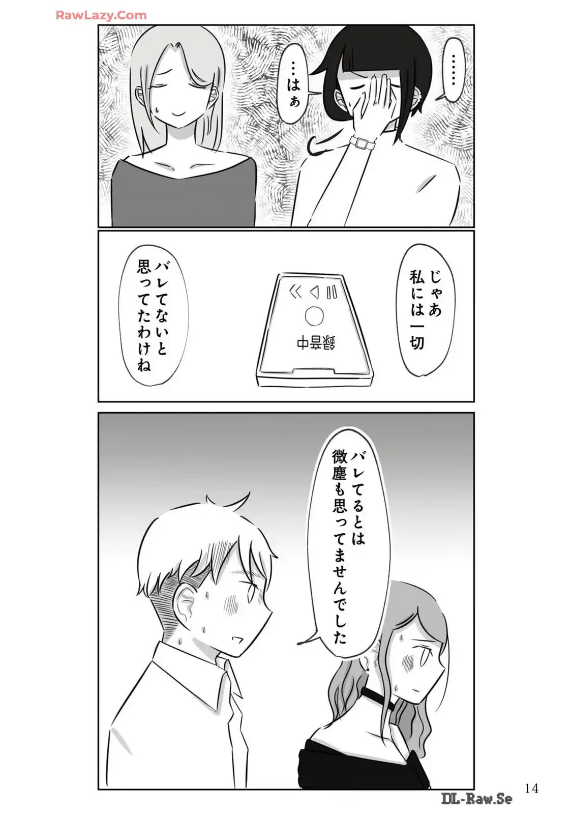 P14